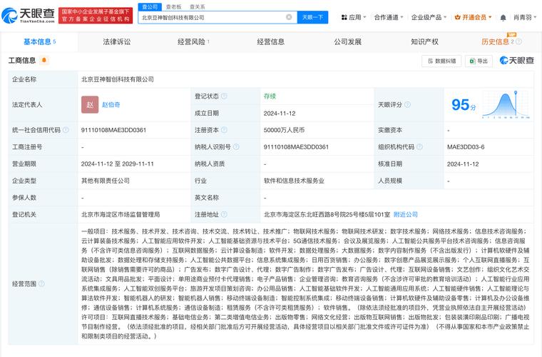 云计算与人工智能 企业数字化转型的技术引擎