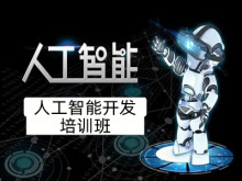 南宁软件开发培训