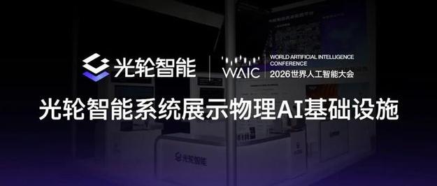 ai基础设施,参与全球标准共建