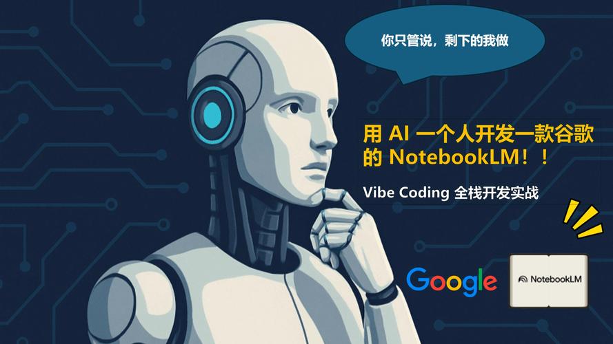 vibe coding|ai 编程|笔记软件|知识管理|人工智能